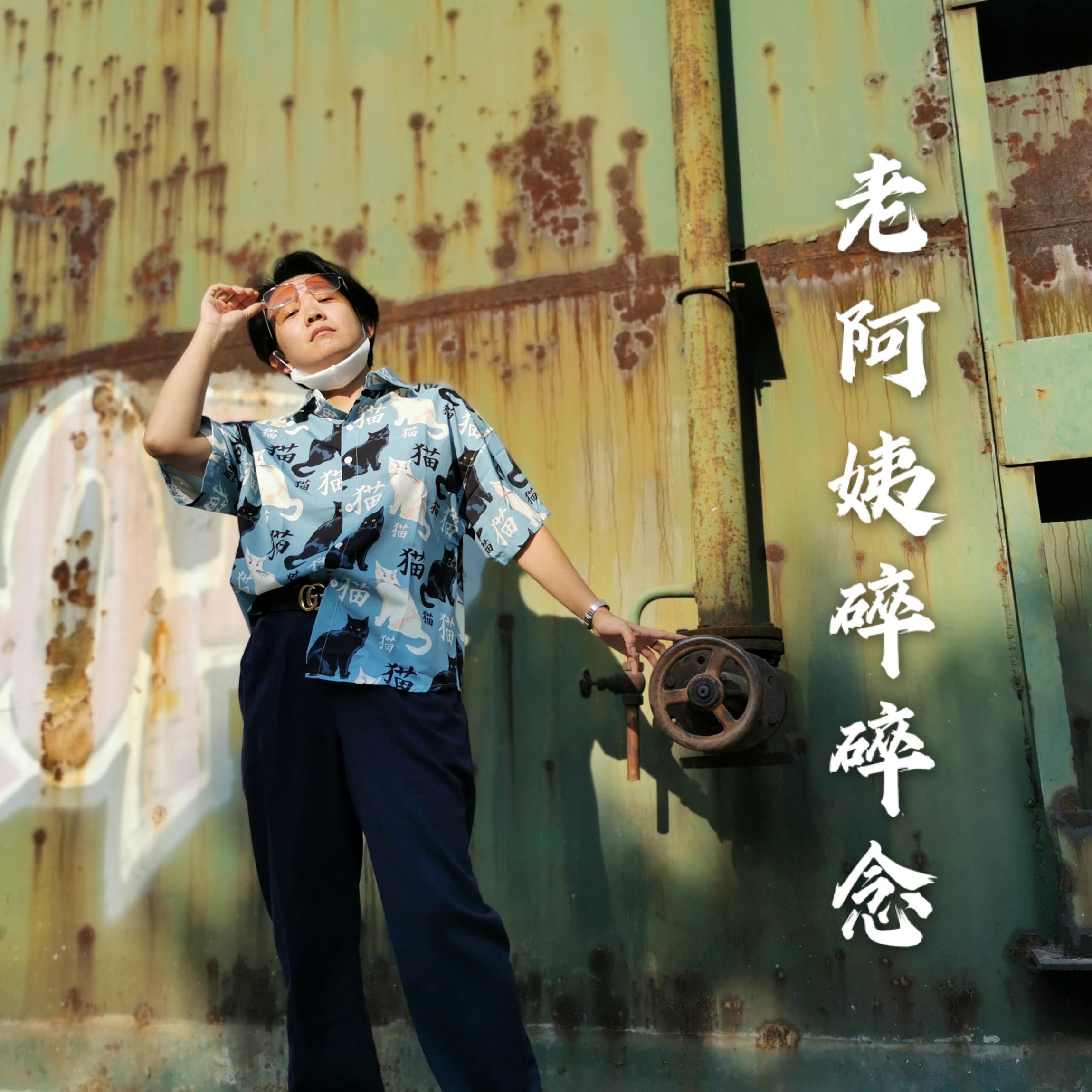 乘风破浪的姐姐们的超能力
