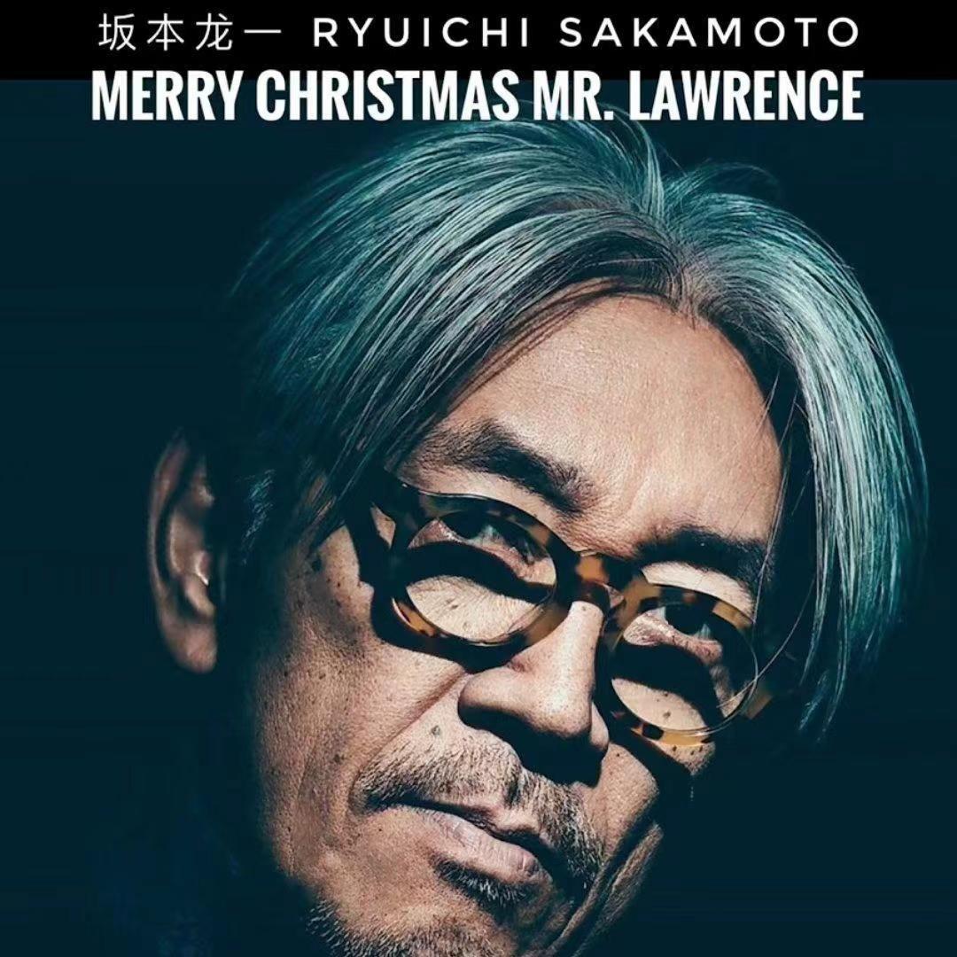 圣诞快乐劳伦斯先生