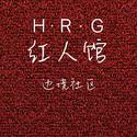 HRG