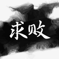 伦巴：人走茶凉 女伴奏（风雨同舟舞曲）