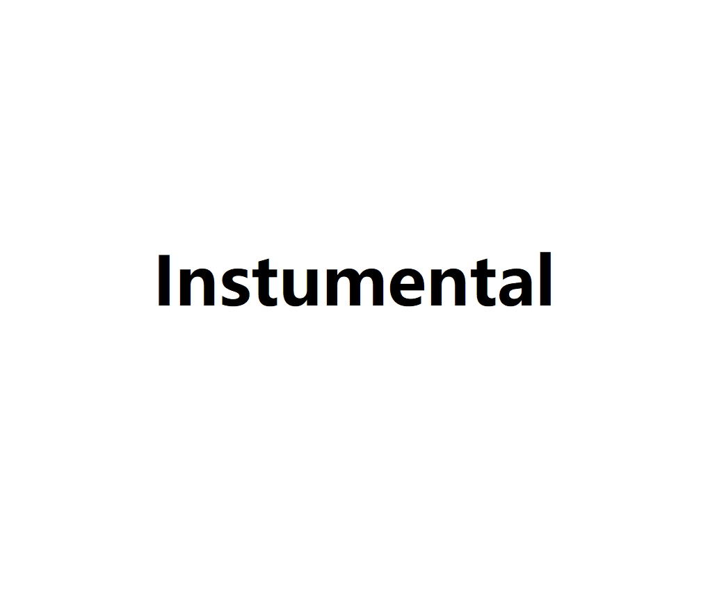 沈以诚 Music Instumental专辑