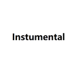 沈以诚 Music Instumental
