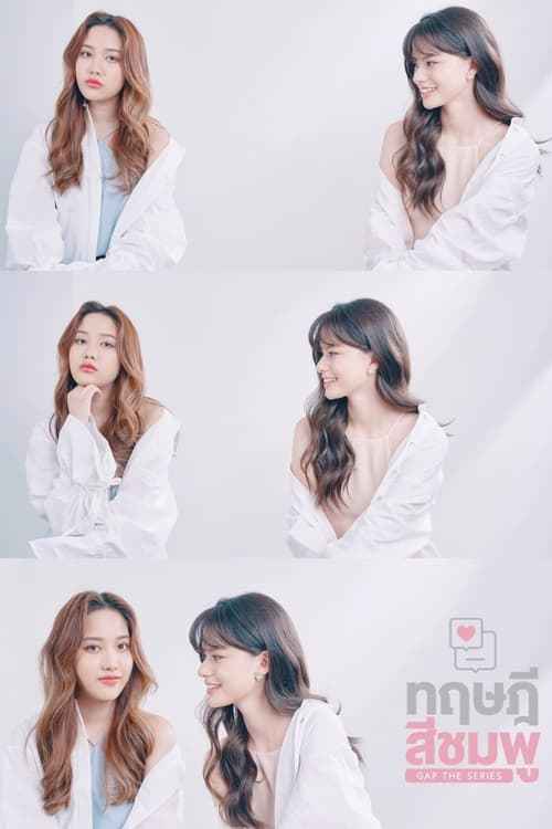 คำสั่งจากหัวใจ