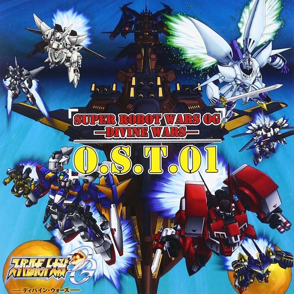 スーパーロボット大戦OG ディバイン・ウォーズ Original Sound Track Vol.1专辑