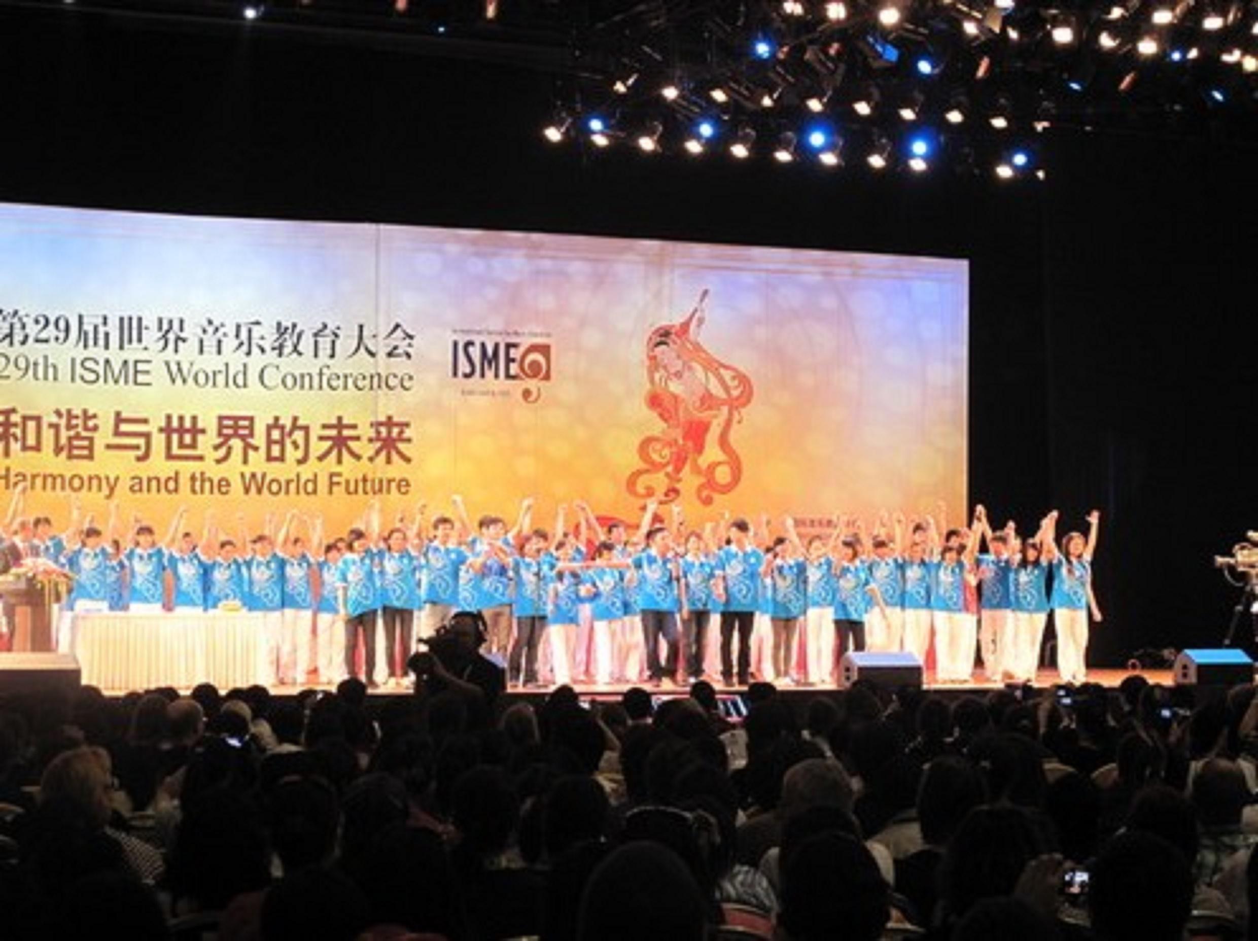 第29届世界音乐教育大会志愿者之歌专辑