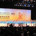 第29届世界音乐教育大会志愿者之歌