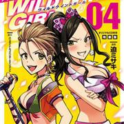 CINDERLLA GIRLS WILD WIND GIRL 4 オリジナルCD专辑