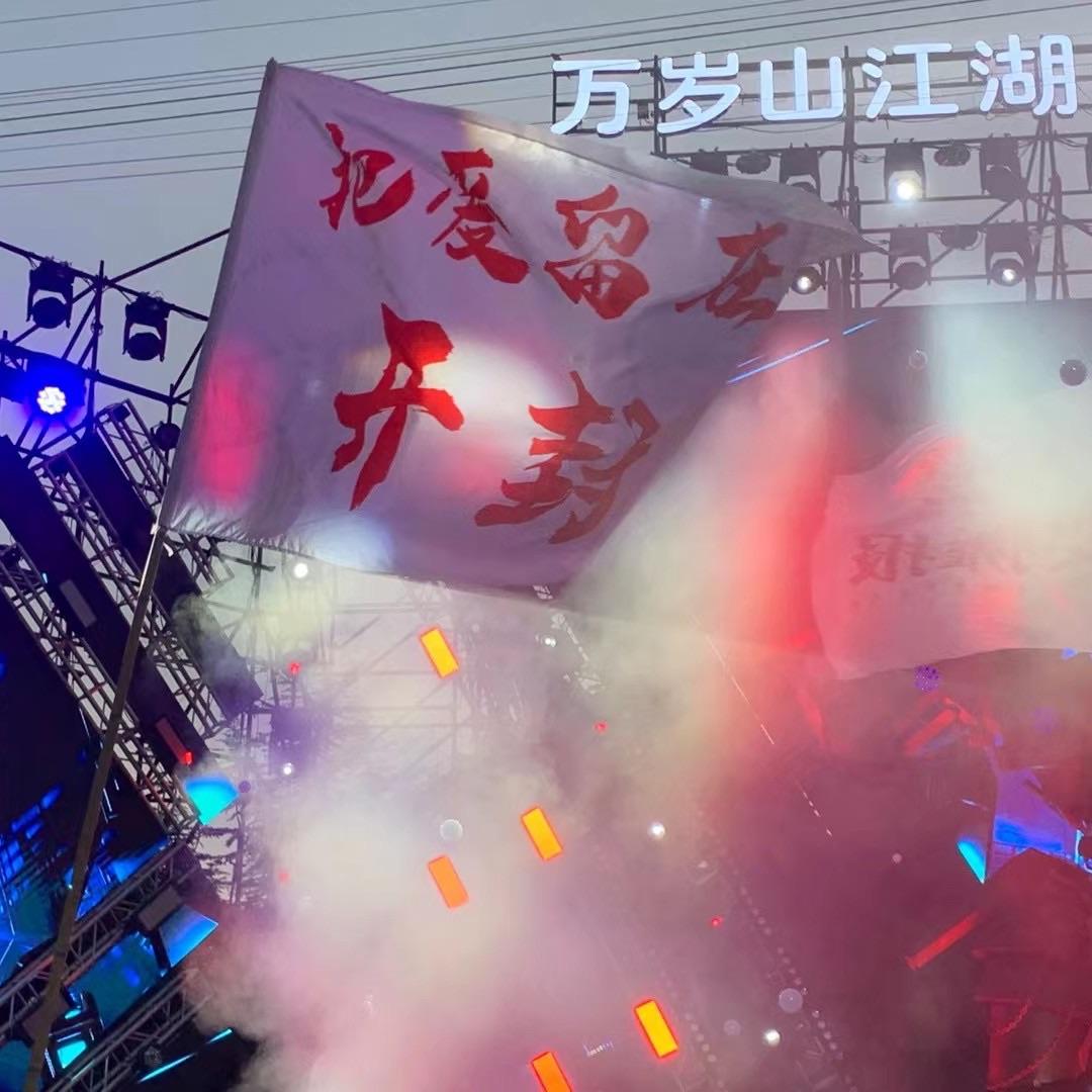 谈恋爱（重制版）