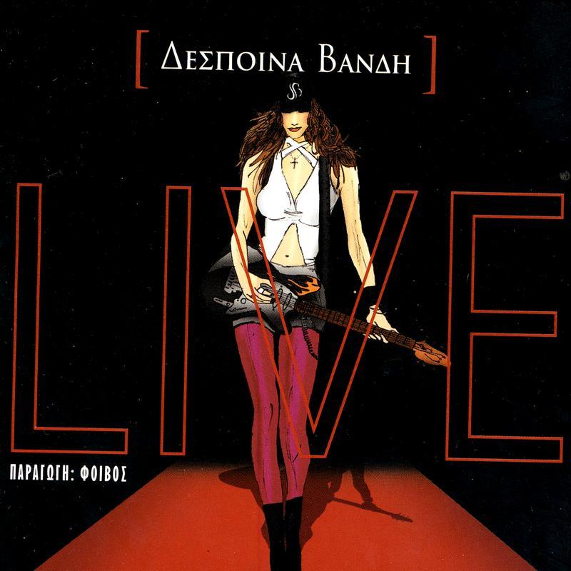 Live Apo To Lykavitto
