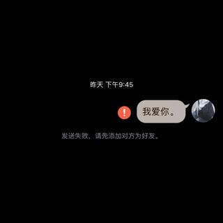 这是药，是救赎。
