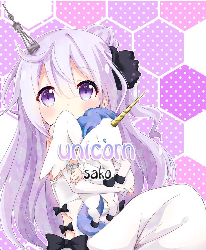 Unicorn专辑