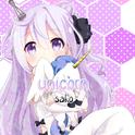 Unicorn专辑