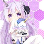 Unicorn专辑