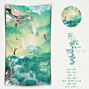陶然四季（檀卿卿&白衣酒）