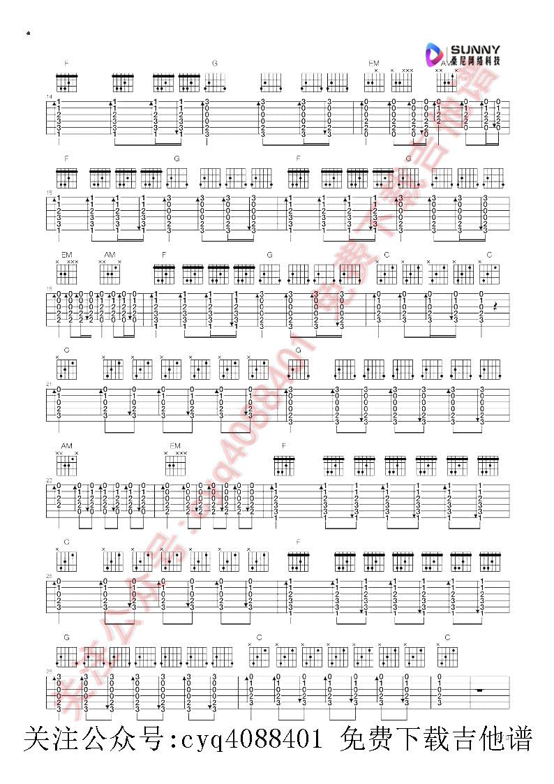 醉吉他简谱_小星星吉他简谱(2)