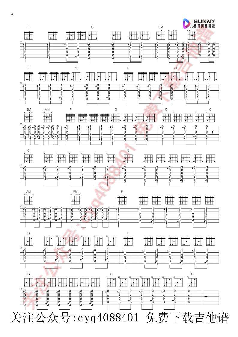 吉他曲谱当_吉他入门曲谱(2)