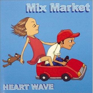 Heart Wave