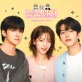 남주서치 OST