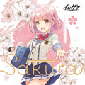 ONGEKI Memorial Soundtrack Sakura