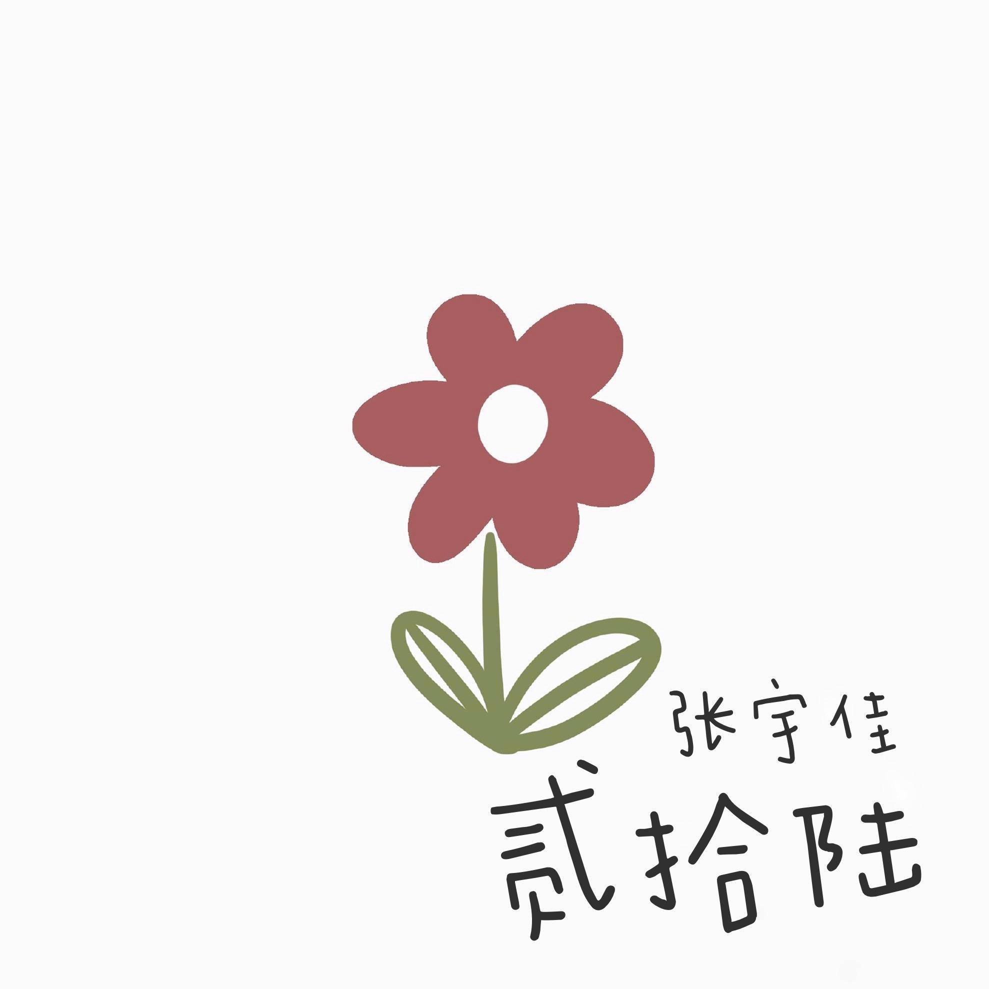 贰拾陆（demo版）