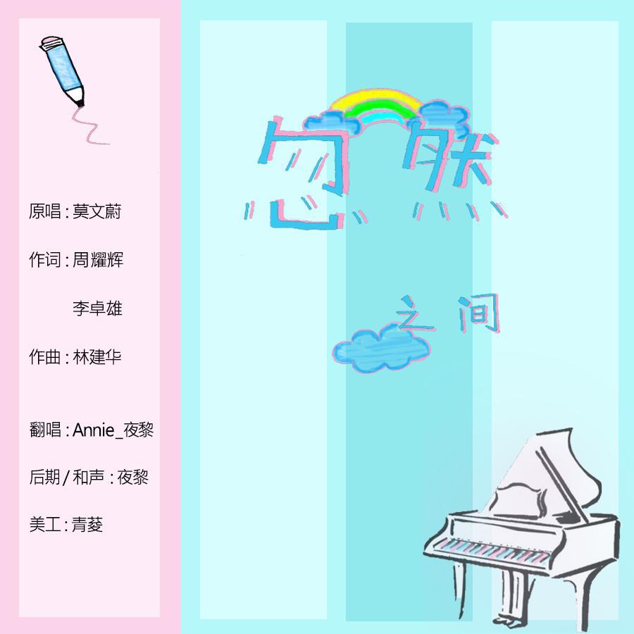 忽然之间专辑