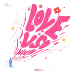 LOVE U SO MUCH专辑
