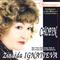 Zinaida Ignatieva live from the Maly Hall of the Moscow Conservatoire专辑