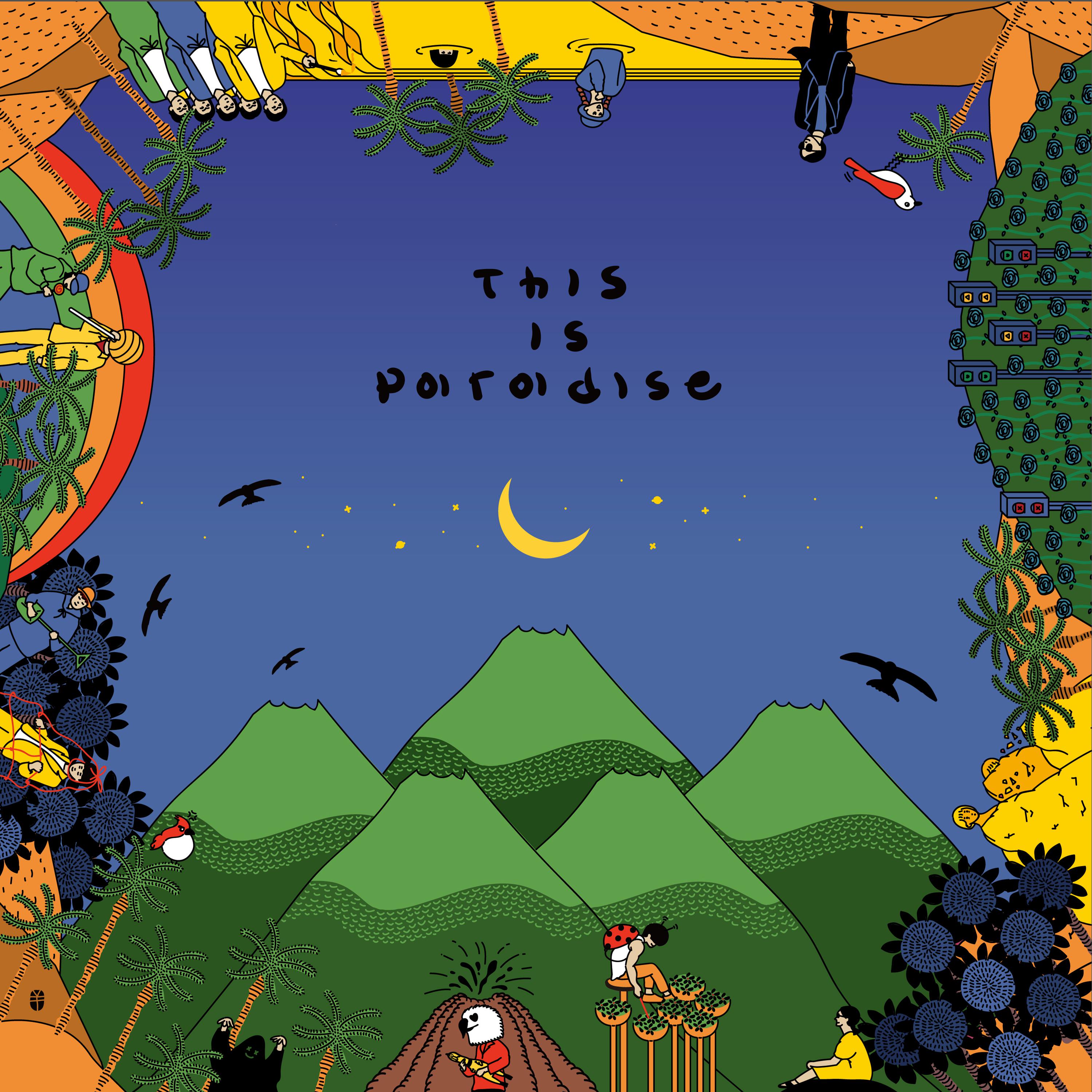 This is Paradise专辑