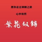 谢谢你