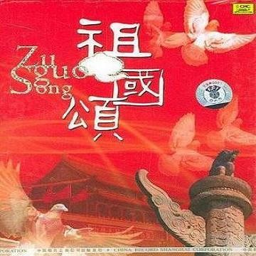 东方红合唱队 - 歌唱祖国