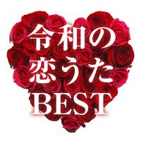 原版伴奏 AKB48 - 爱の色