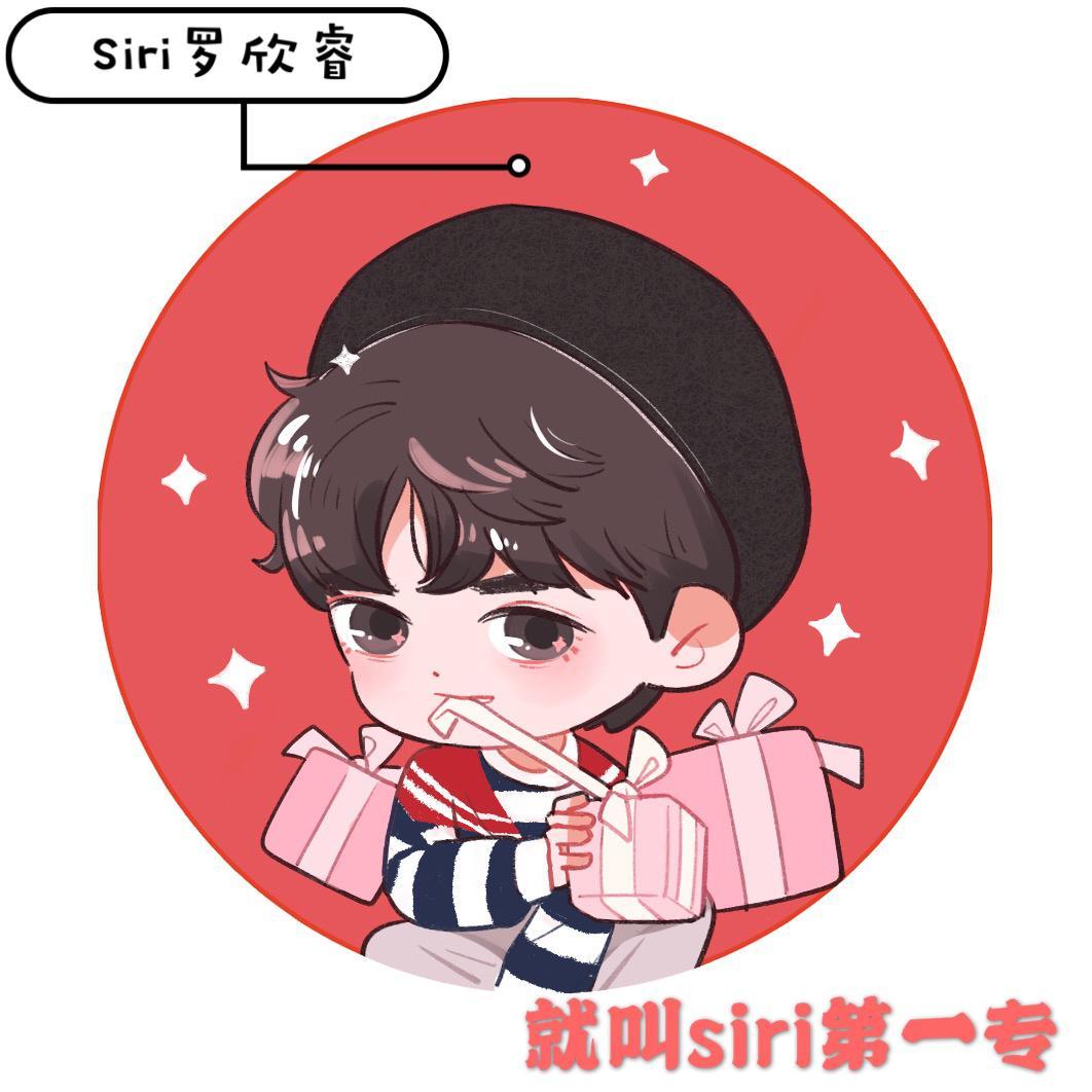 就叫Siri第一专