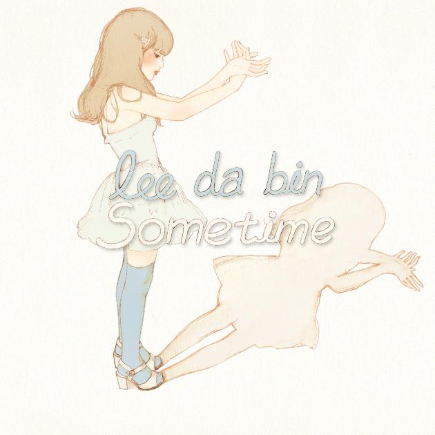 Sometime
