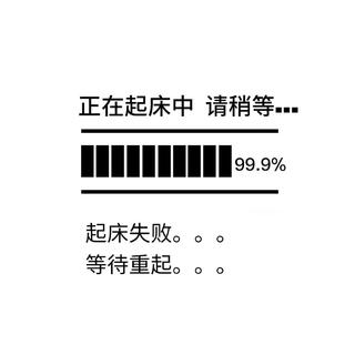 轻柔抒情|治疗各种起床气