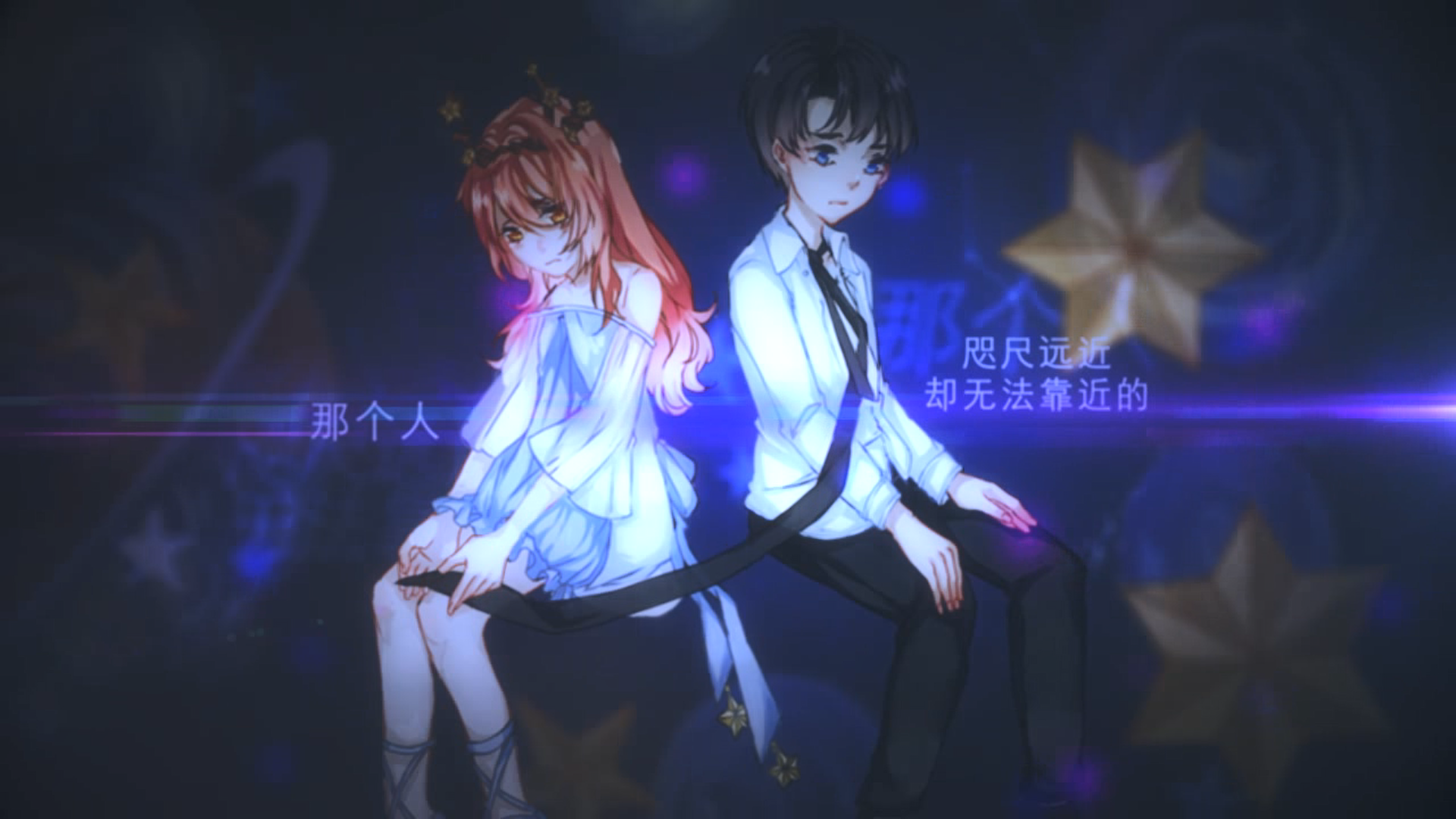 水星记