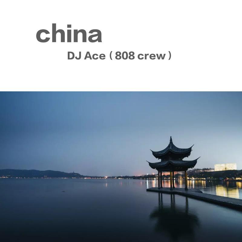 PeiTo（808 crew） - china