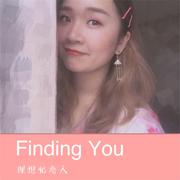 Finding You