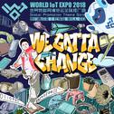 WGC (We Gotta Change)专辑