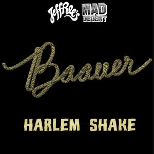 Harlem Shake （降4半音）