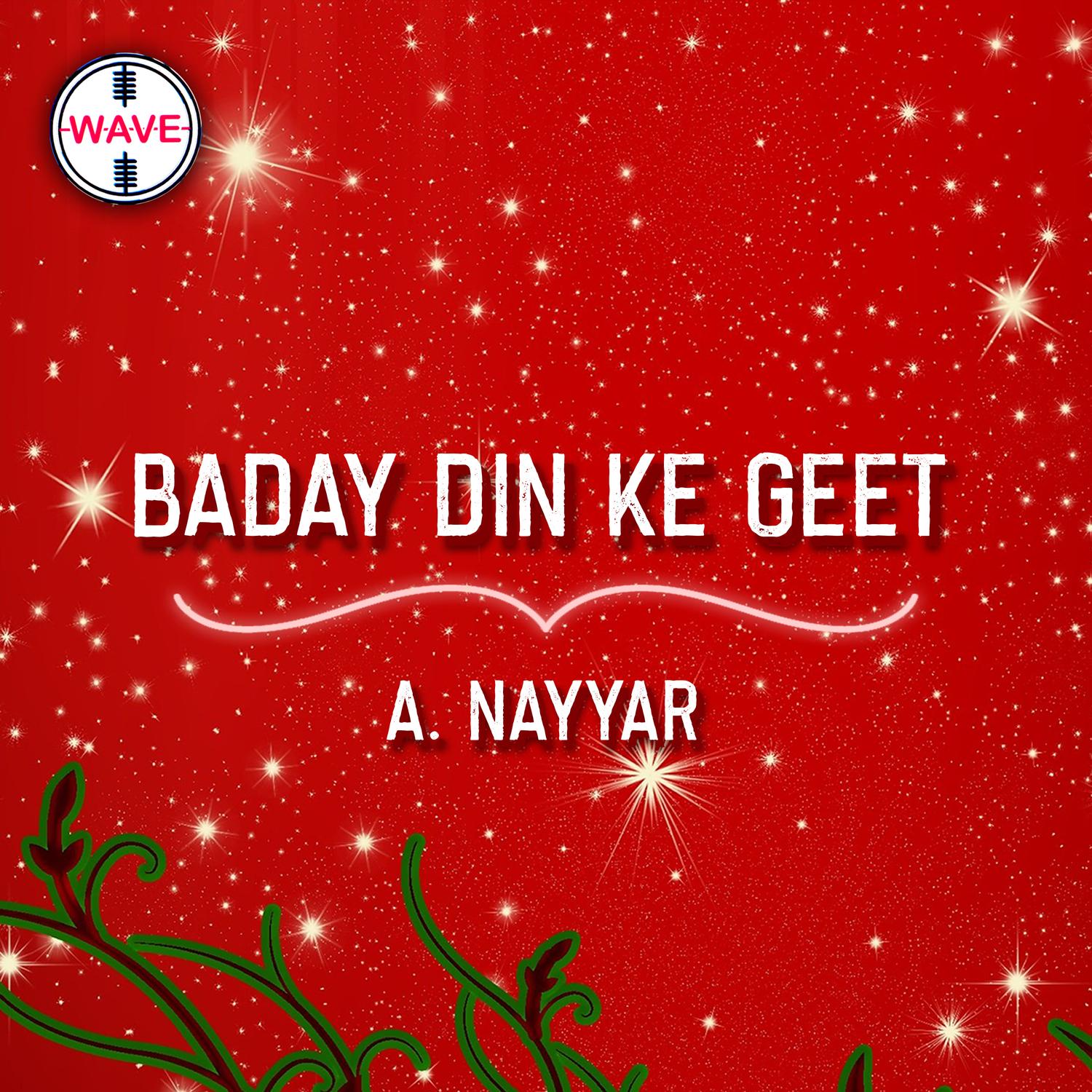 Baday Din Ke Geet
