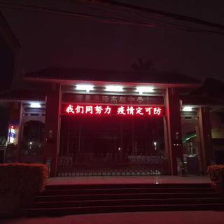 那些年惠高广播台放过的歌