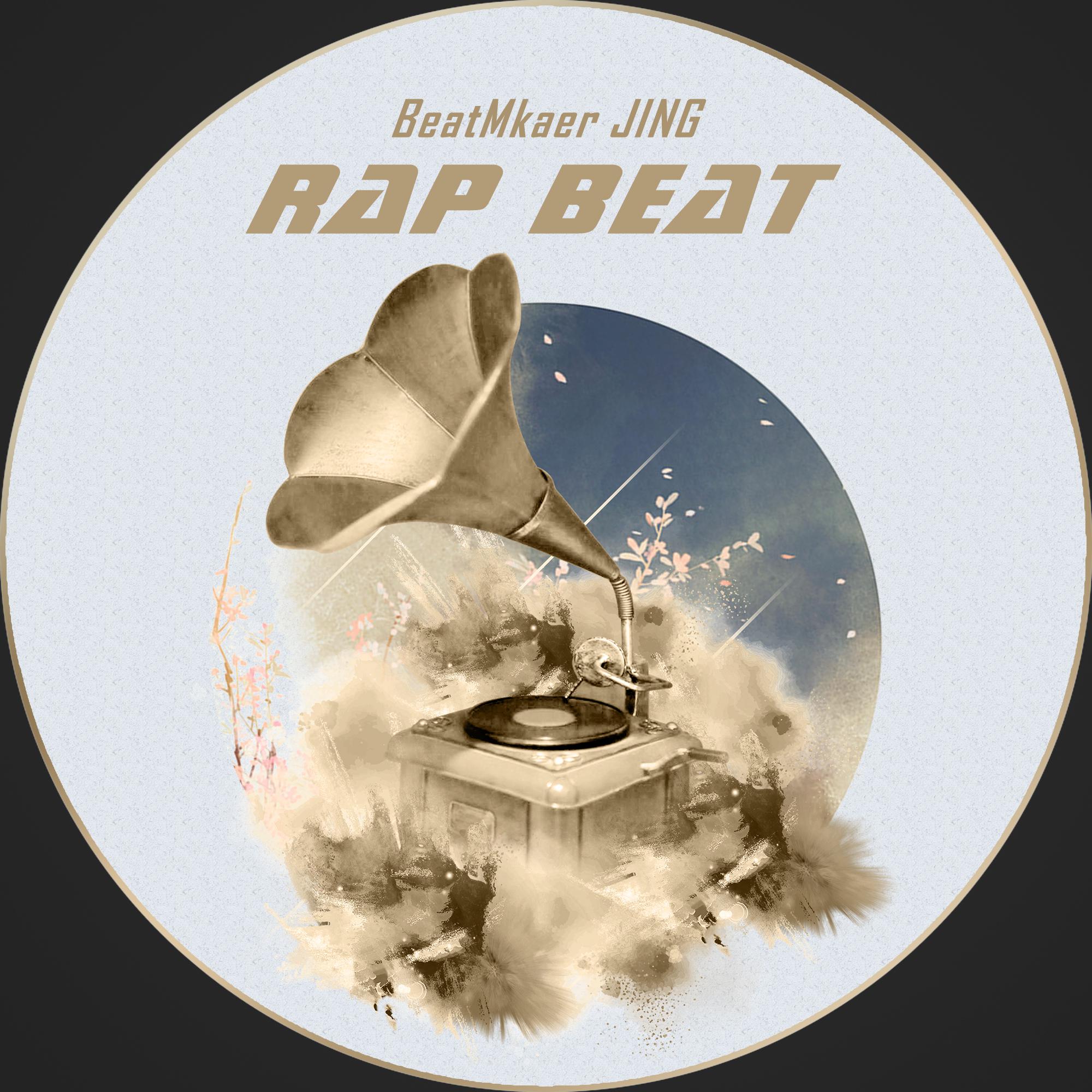 Rap Beat专辑