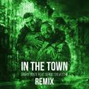 In The Town (Remix)专辑