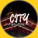 City专辑