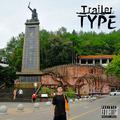 TYPE（风格）（Prod. by 029 Mafia）