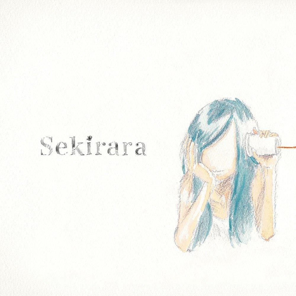 Sekirara