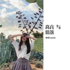 万有引力 (女生版)