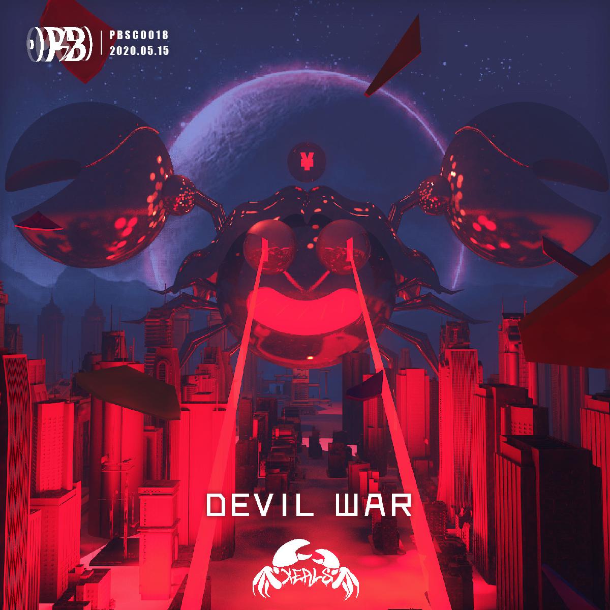 Xerls - Devil War