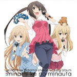 Minamike Tadaima Character Song Album -Minamike no Minauta专辑
