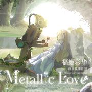 Metallic Love - Main Theme -